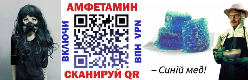 Amphetamine 97% Чадан
