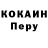Кокаин VHQ Raul Gurbanov