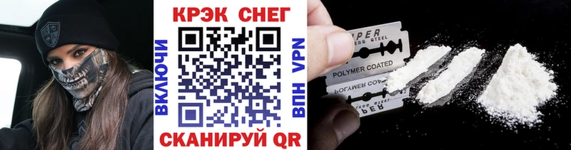 COCAIN Fish Scale  наркота  Чадан 