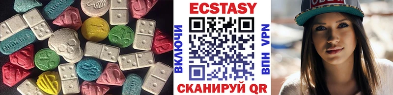 где продают наркотики  Чадан  ссылка на мегу маркетплейс  Экстази 250 мг 
