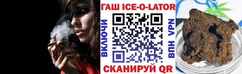 МЕГА онион  дарнет шоп  Чадан  ГАШИШ Cannabis 