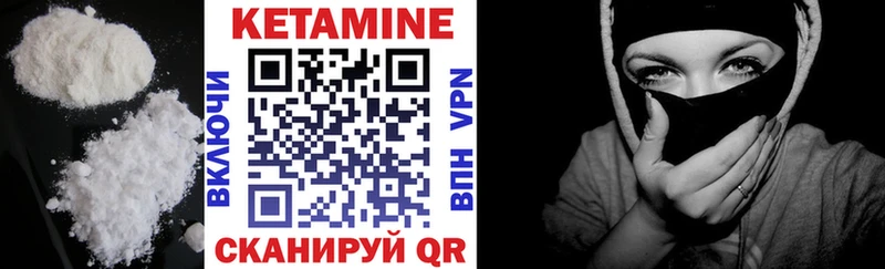 купить   Чадан  КЕТАМИН ketamine 