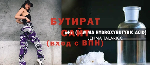 ешки Балахна