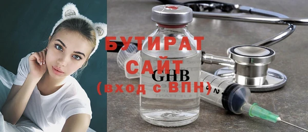 эйфоретик Саяногорск
