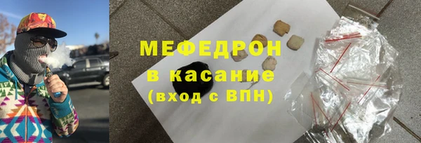 мефедрон Аркадак
