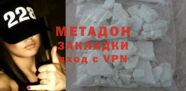 каннабис Армянск