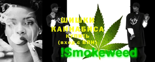 каннабис Армянск