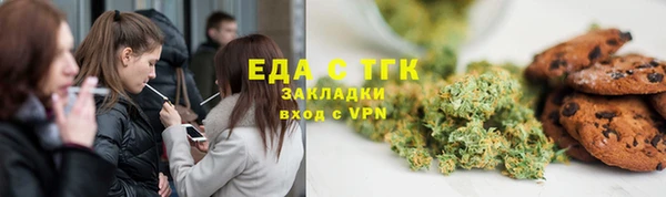 мефедрон Аркадак