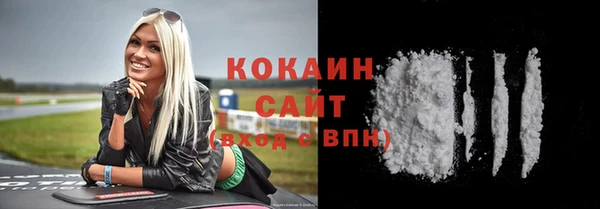 мефедрон Аркадак