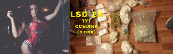 мефедрон Аркадак