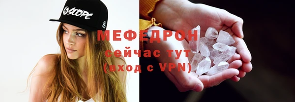 мефедрон Аркадак