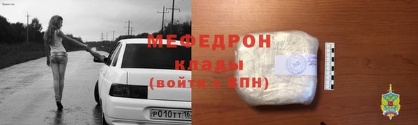 MDMA Premium VHQ Сафоново