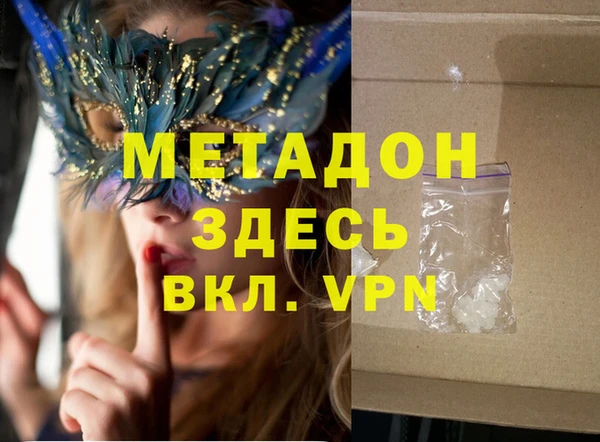 мефедрон Аркадак