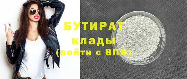гашишное масло Баксан