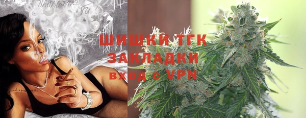 каннабис Армянск