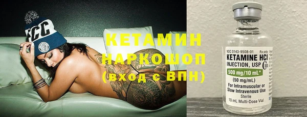 мефедрон Аркадак