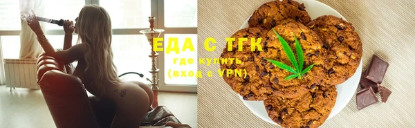 мескалин Рославль