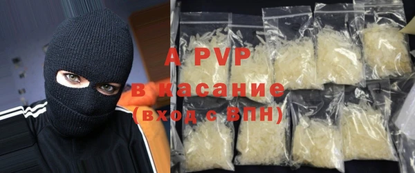 герыч Арсеньев