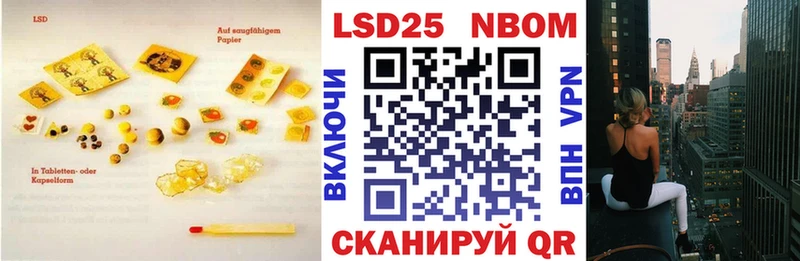 Лсд 25 экстази кислота  Чадан 