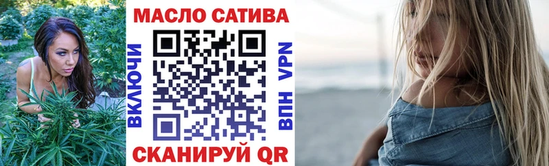 наркота  Чадан  Дистиллят ТГК вейп с тгк 